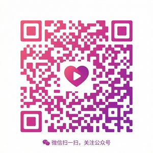 国产公众号二维码